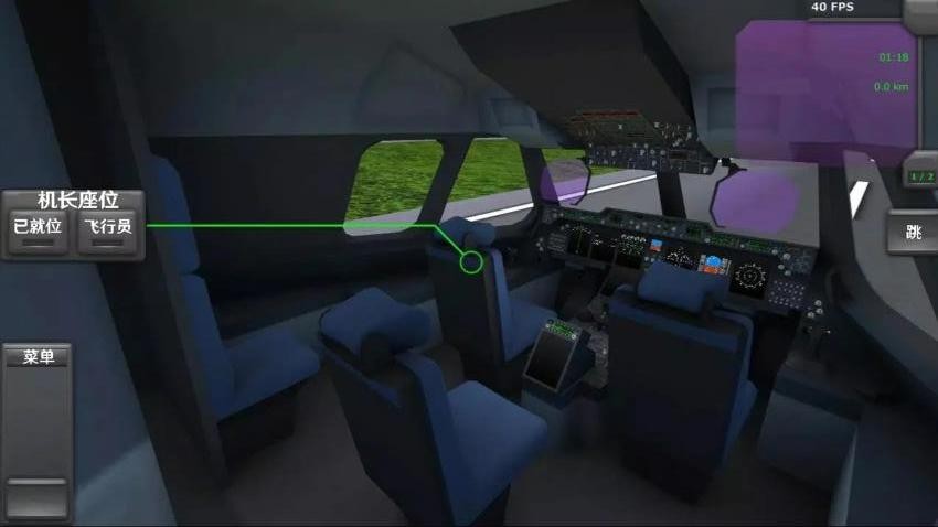 涡轮螺旋桨飞行游戏v1.0.0 1