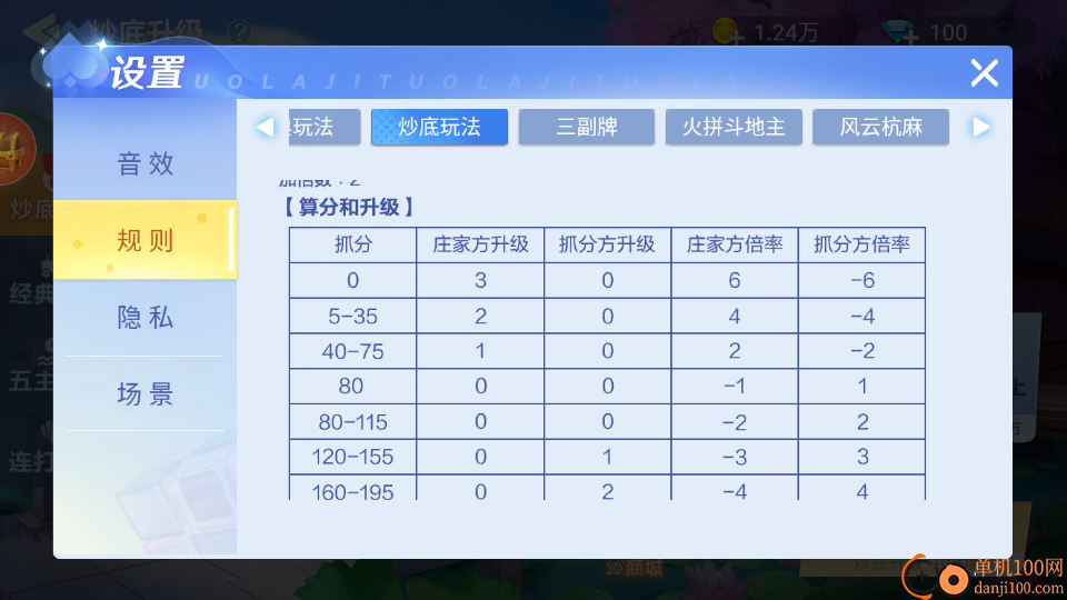 拖拉机手游vivo版下载