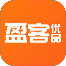 盈客优品免费版 v1.0.0