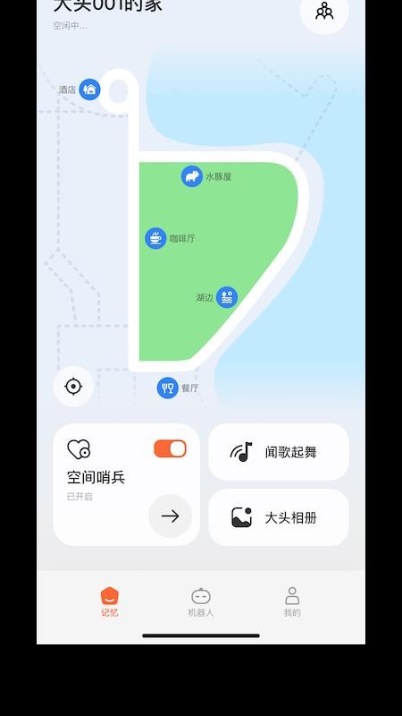 Vbot最新版v0.0.24(1)