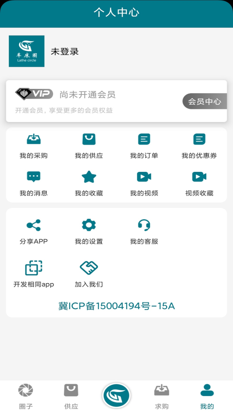 车床圈官网版v1.3.7 4