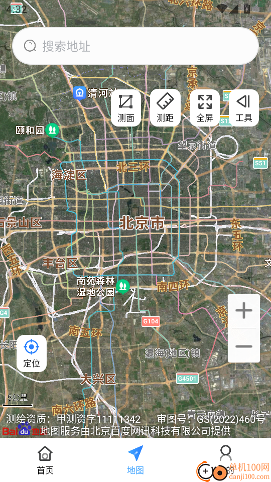 海拔实时测量仪官网版