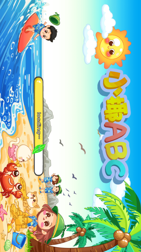 小椰ABC最新版v1.3.6 2