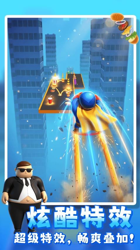 节奏旋转世界游戏v1.0.0 5