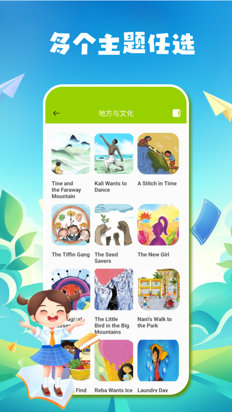 粤教翔云官网版v1.0.3 1