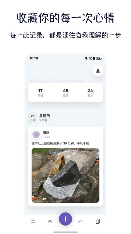 奇迹AI官方版v1.0.4(2)