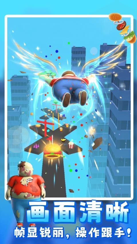 节奏旋转世界游戏v1.0.0 2