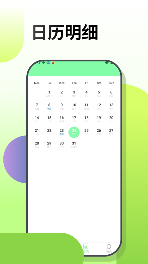 梦幻涂涂乐免费版v10.1.1(4)