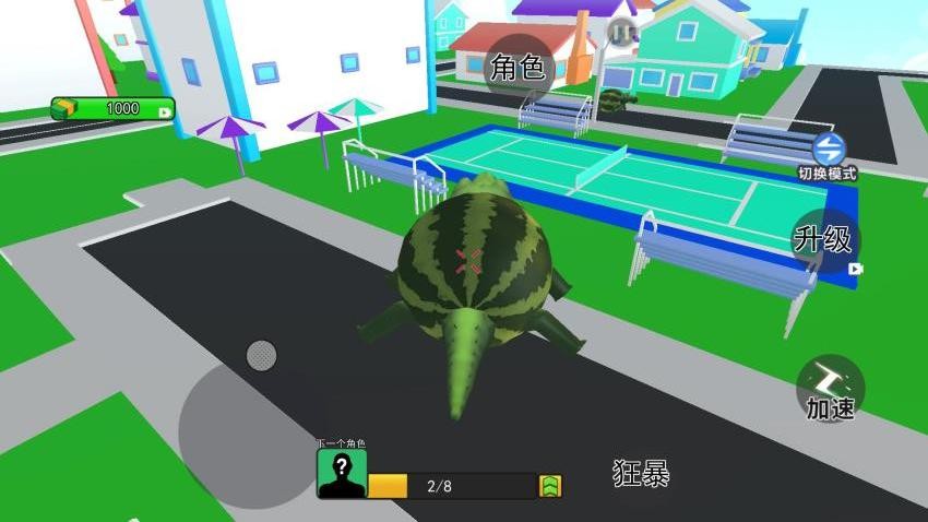 AI山海经吞噬手游v1.0 2