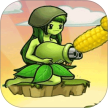 融合植物激战僵尸游戏