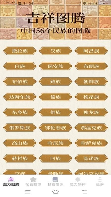 魔力畅看手机版v3.6.2.2(2)