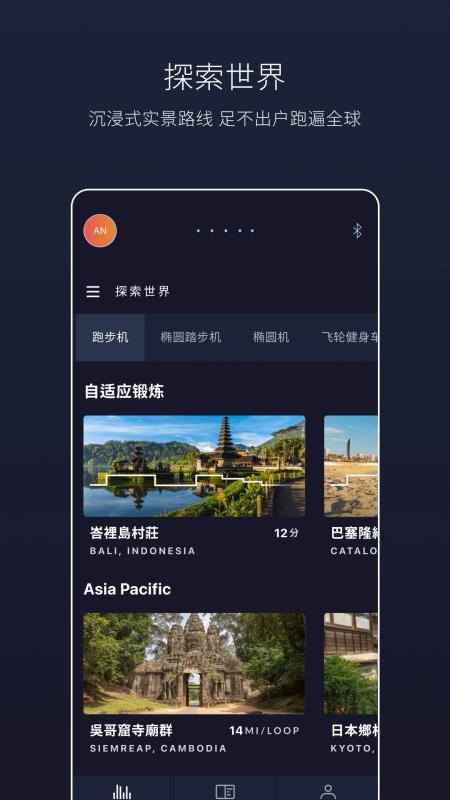 JRNY CN最新版v1.0.0 3