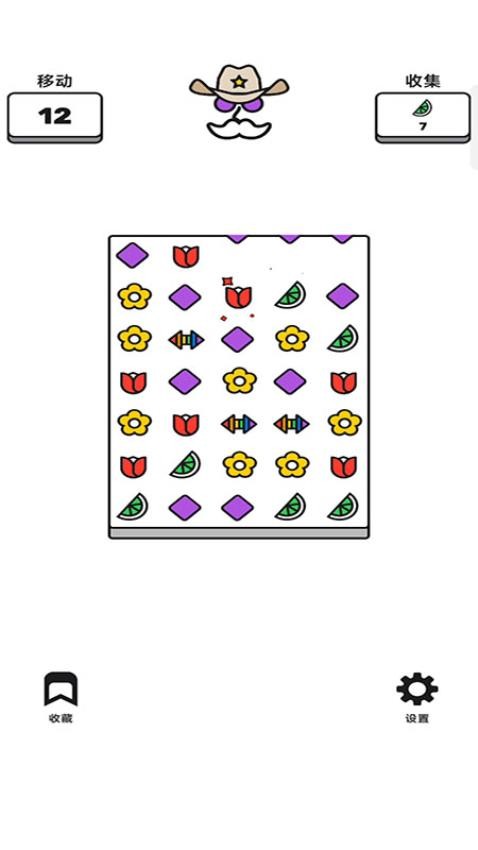 彩块连连爆游戏v187.1.1 4