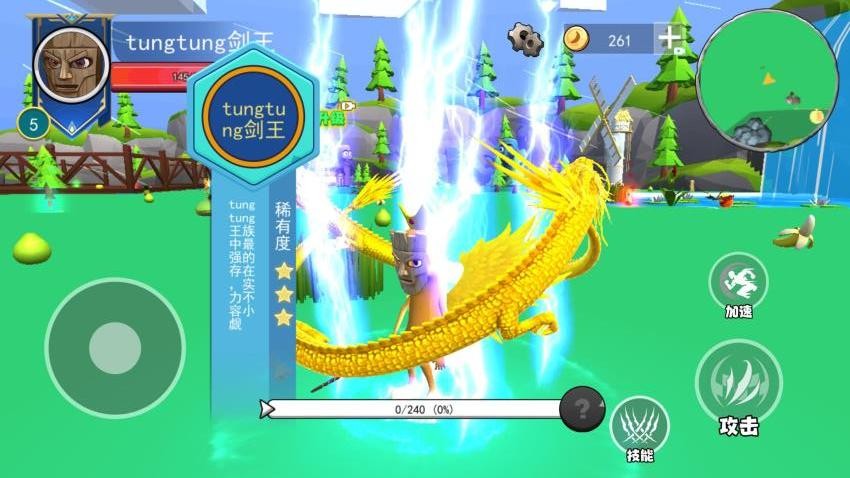 国外山海经大战手游v1.0 1