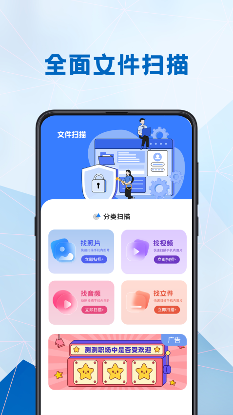 电池健康医生最新版v3.0.3(1)