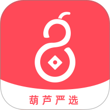 葫芦严选官网版 v1.5.0