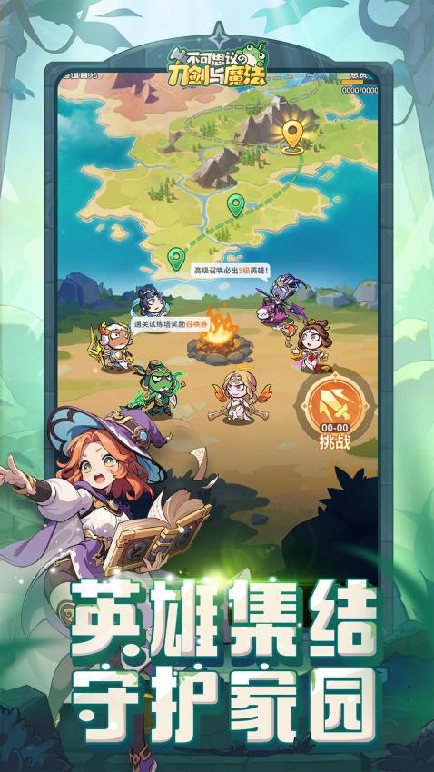 不可思议的刀剑与魔法游戏v1.14 1