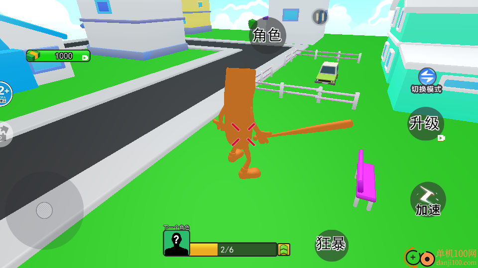 AI山海经吞噬手游