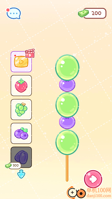 糖葫芦制作模拟游戏