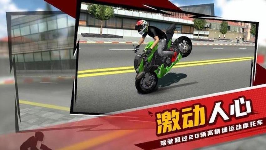 山地拉力赛游戏v1.0.0 1