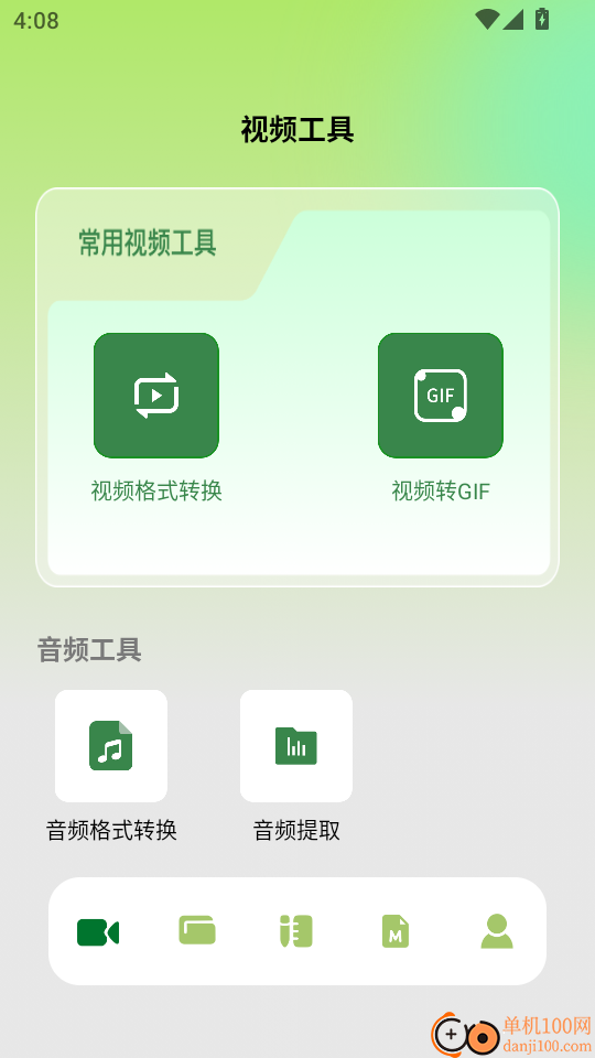 苍龙视频最新版本