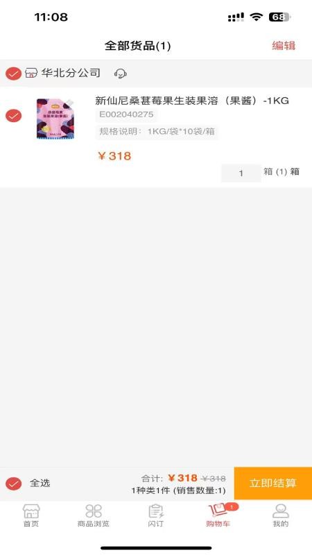 兴高采链app官网版v0.0.8 2