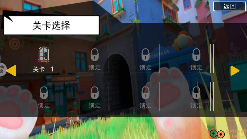 变身躲猫猫免费版