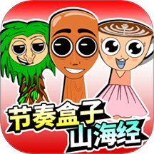 节奏盒子热门合集手游 v1.0