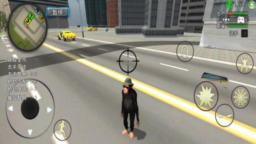 狒狒开放世界游戏v1.0 2