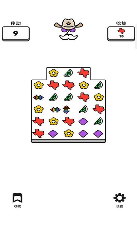 彩块连连爆游戏v187.1.1 3