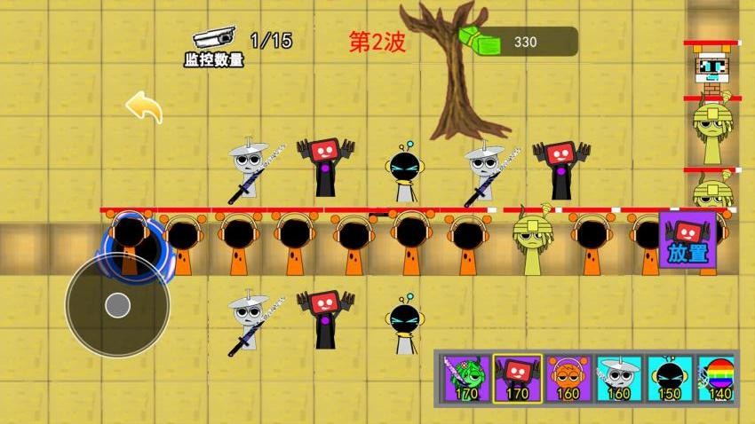 节奏挑战者手游v2.0 3