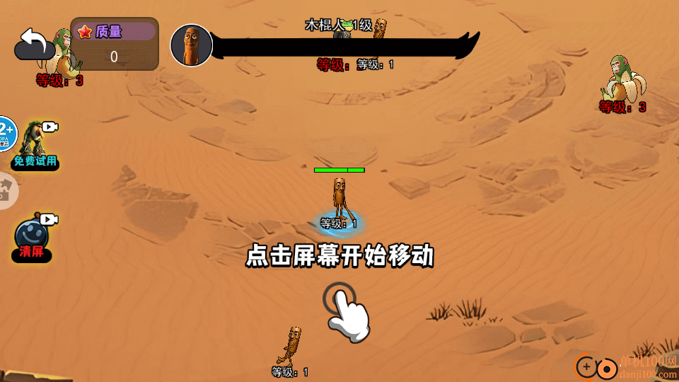 国外山海经大战手游