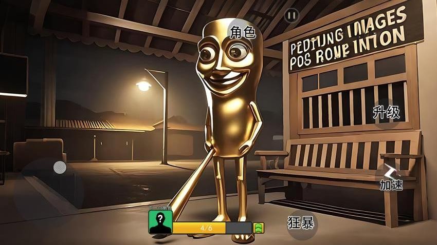 AI山海经吞噬手游v1.0 4