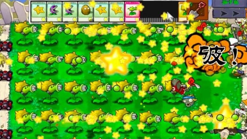 新植物僵尸大战游戏v1.0 2