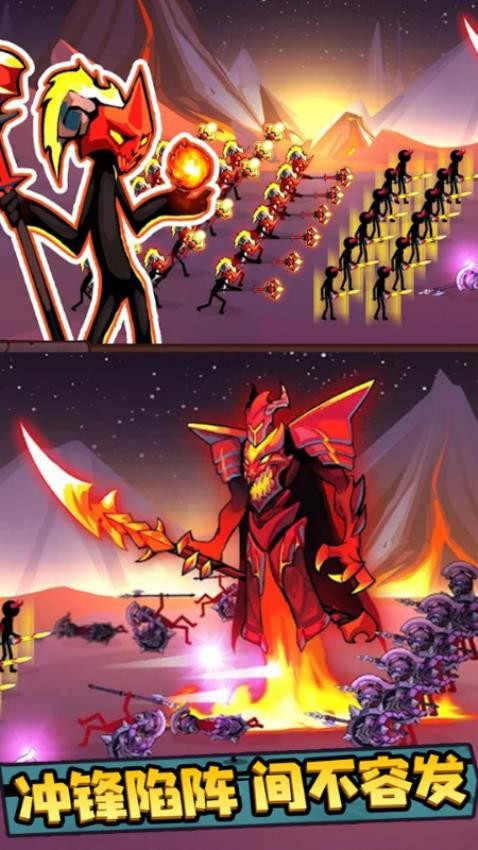 火柴人战略版游戏v1.0.07 4