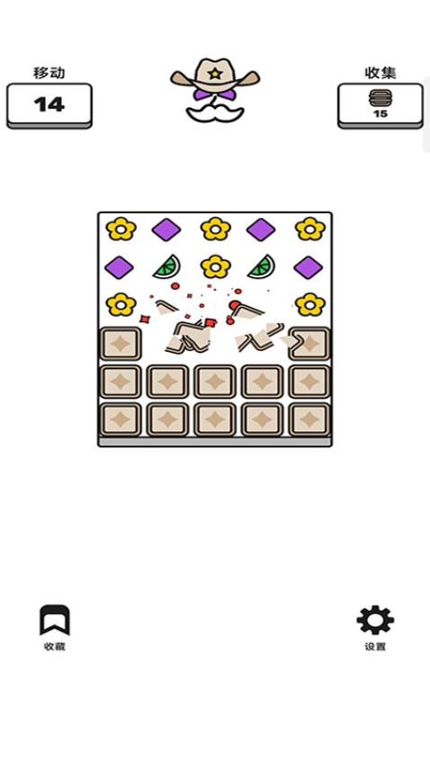 彩块连连爆游戏v187.1.1 2