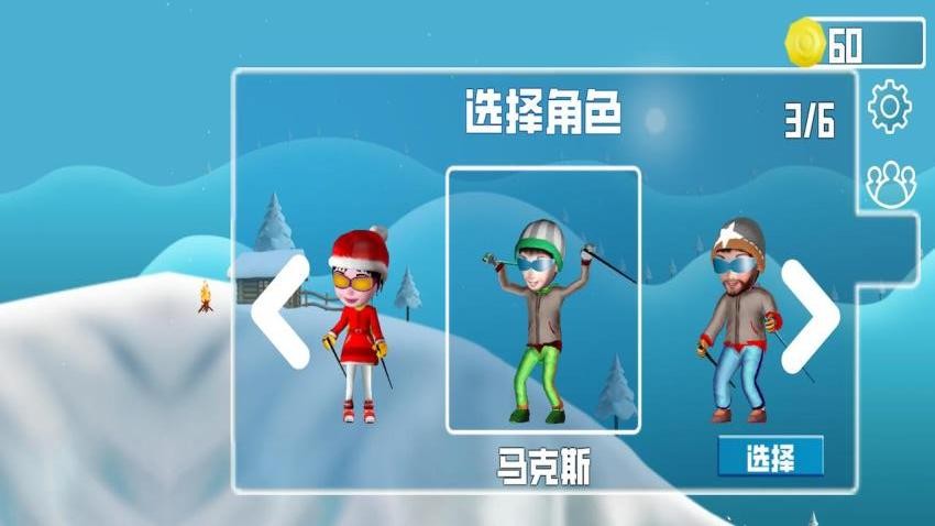 雪山滑雪冲刺游戏v1.0.0 1