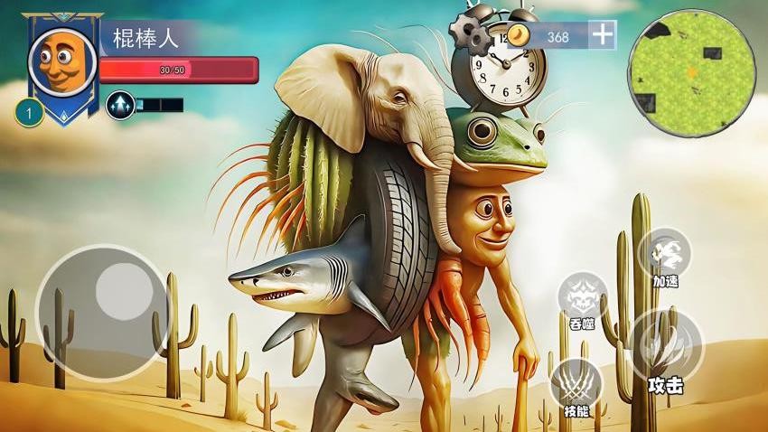 国外山海经大战手游v1.0 3