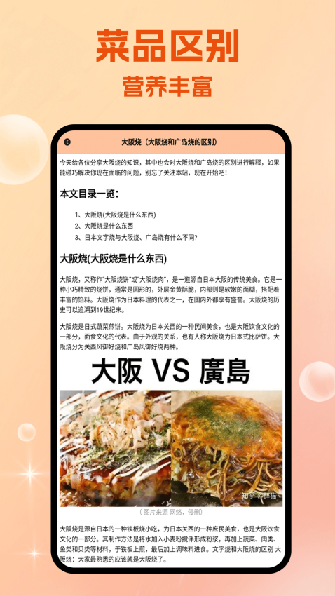 真香大饭店免费版v2.0.2 2