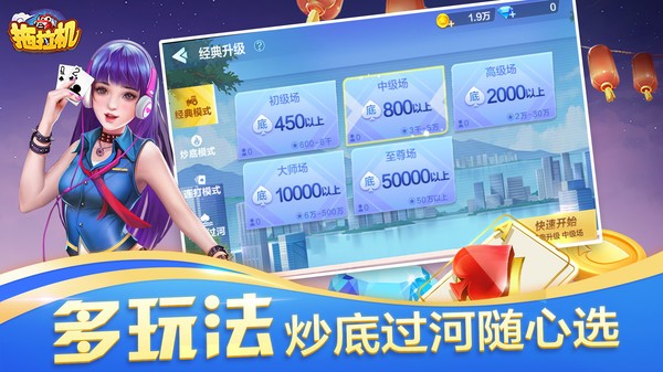 拖拉机手游vivo版下载v3.0.27.20 5