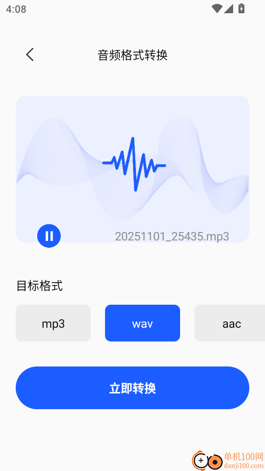 苍龙视频最新版本