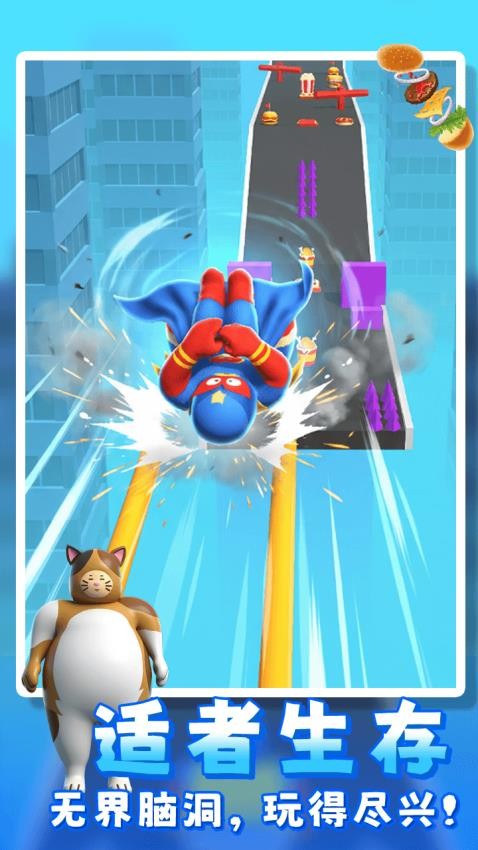 节奏旋转世界游戏v1.0.0 3