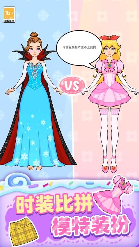 纺织大师游戏v0.260114.171 5