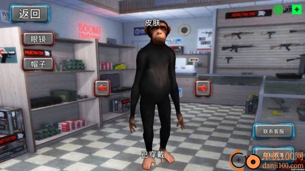 狒狒开放世界游戏