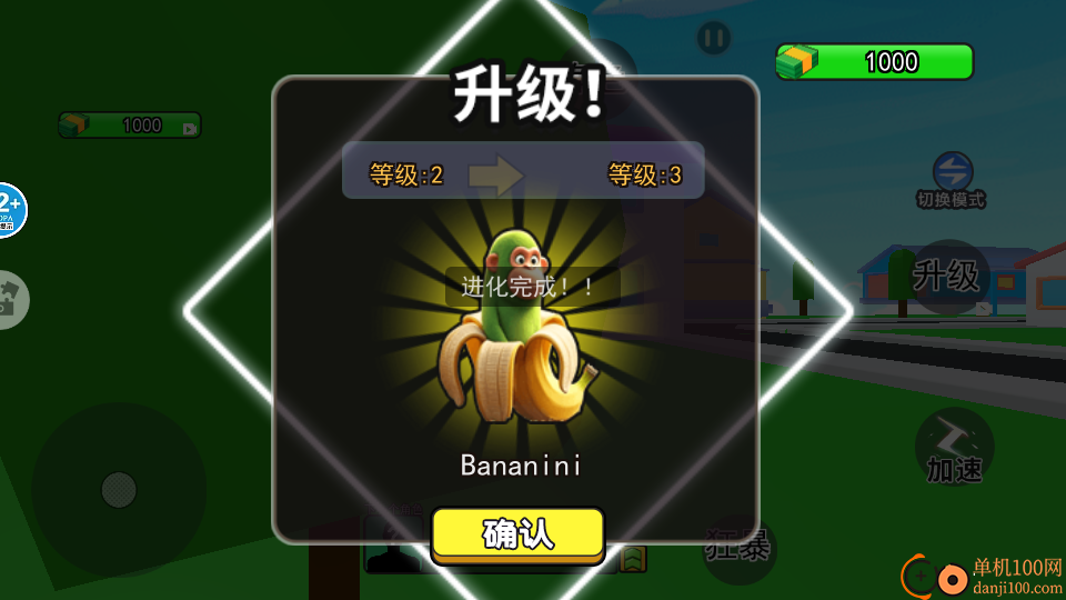 AI山海经吞噬手游