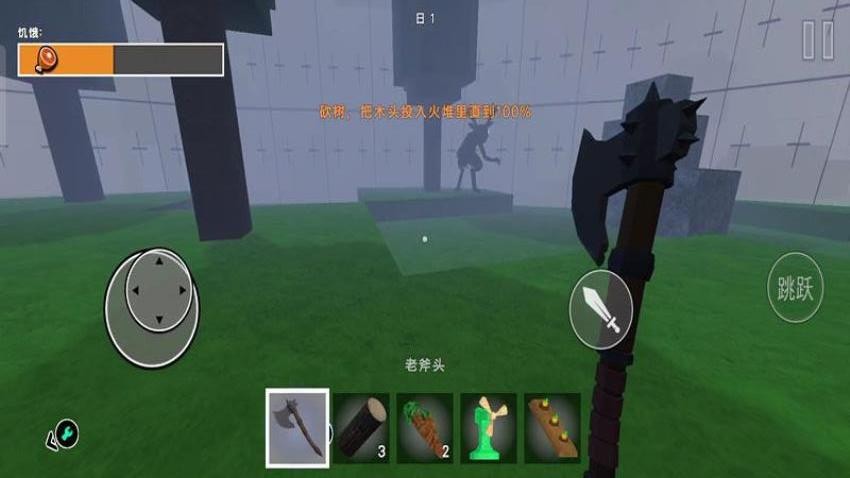 荒野生存模拟器游戏v187.1.1 3