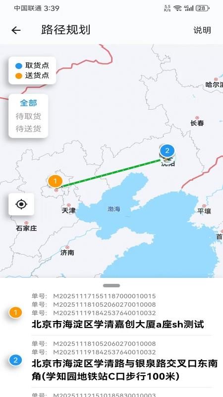 鲸乐送官网版v1.0.97 1