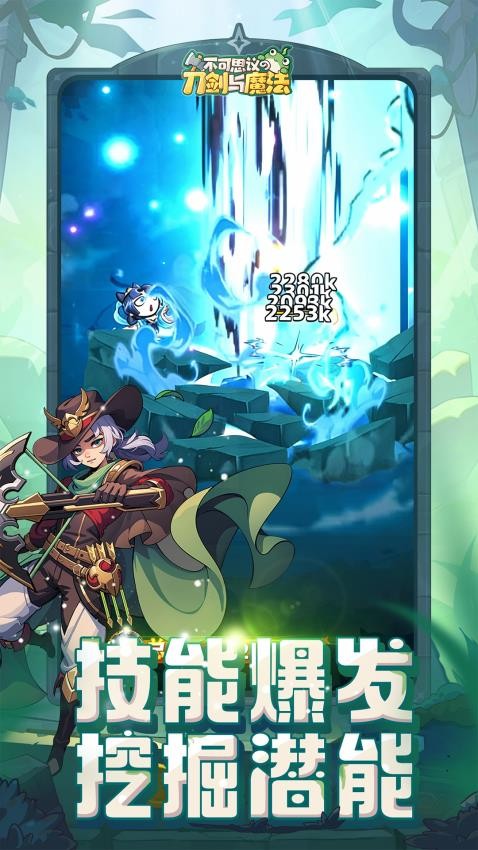 不可思议的刀剑与魔法游戏v1.14 5