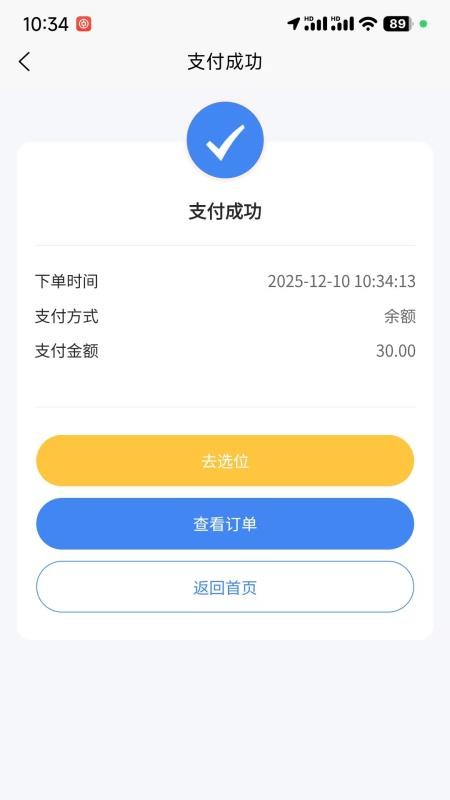 垂钓天下官方版v1.2.0 2