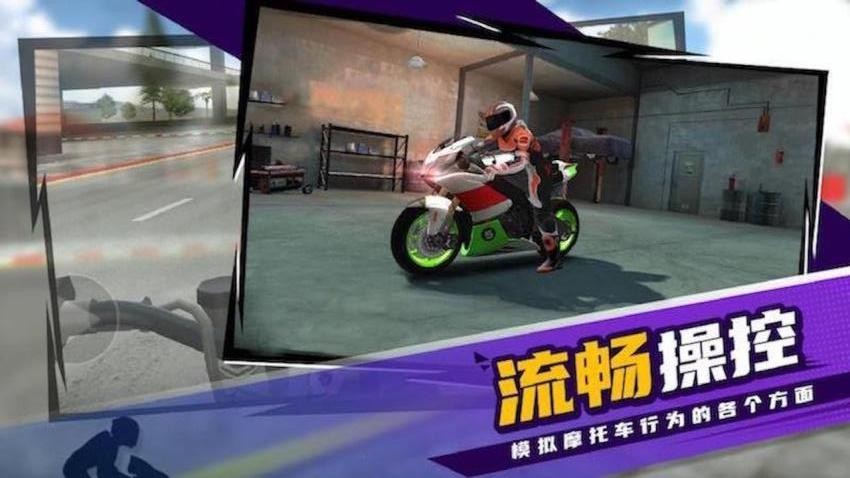 山地拉力赛游戏v1.0.0 2